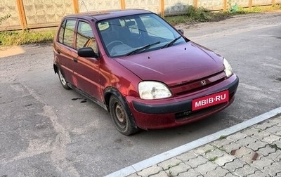 Honda Logo, 1999 год, 95 000 рублей, 1 фотография