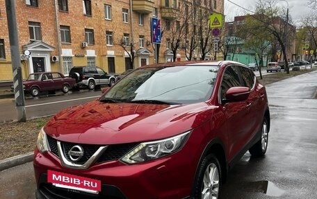 Nissan Qashqai, 2014 год, 1 132 000 рублей, 2 фотография