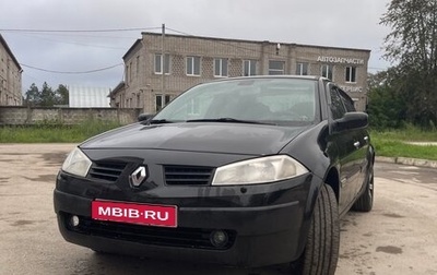 Renault Megane II, 2005 год, 350 000 рублей, 1 фотография
