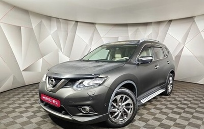 Nissan X-Trail, 2016 год, 1 619 000 рублей, 1 фотография