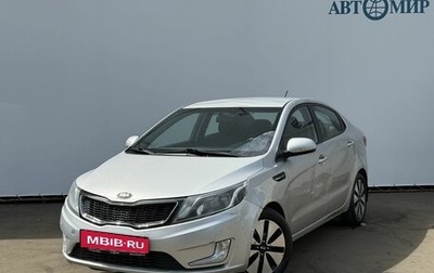 KIA Rio III рестайлинг, 2013 год, 840 000 рублей, 1 фотография