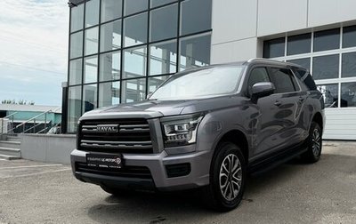 Haval H5, 2026 год, 4 049 000 рублей, 1 фотография