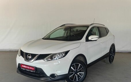 Nissan Qashqai, 2014 год, 1 719 000 рублей, 1 фотография