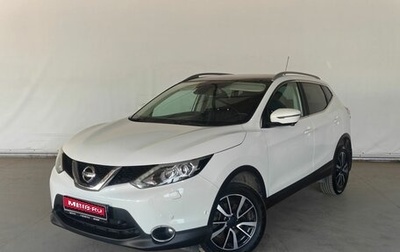 Nissan Qashqai, 2014 год, 1 719 000 рублей, 1 фотография