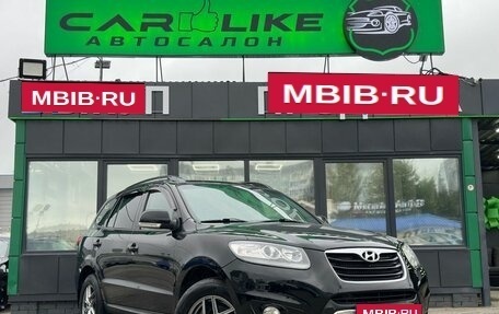 Hyundai Santa Fe III рестайлинг, 2011 год, 1 249 000 рублей, 1 фотография