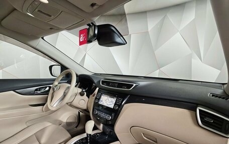 Nissan X-Trail, 2016 год, 1 619 000 рублей, 13 фотография