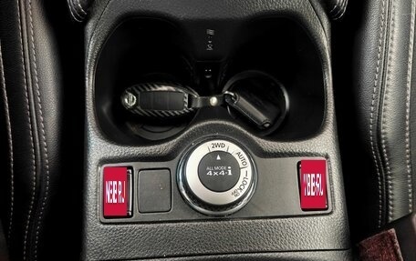 Nissan Qashqai, 2014 год, 1 719 000 рублей, 20 фотография