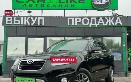 Hyundai Santa Fe III рестайлинг, 2011 год, 1 249 000 рублей, 2 фотография