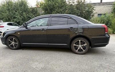 Toyota Avensis III рестайлинг, 2006 год, 900 000 рублей, 1 фотография