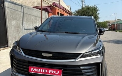 Geely Coolray I, 2024 год, 1 245 000 рублей, 1 фотография