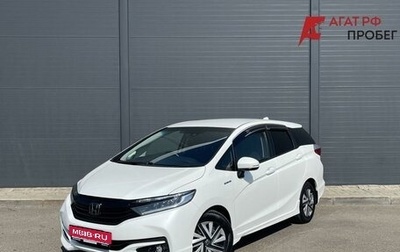 Honda Shuttle II, 2018 год, 1 245 000 рублей, 1 фотография