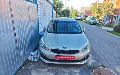KIA cee'd III, 2015 год, 600 000 рублей, 1 фотография