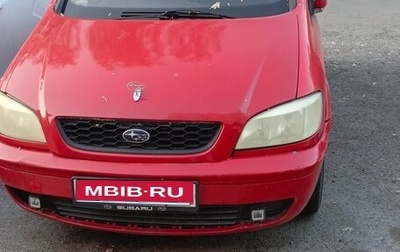 Subaru Traviq, 2002 год, 400 000 рублей, 1 фотография