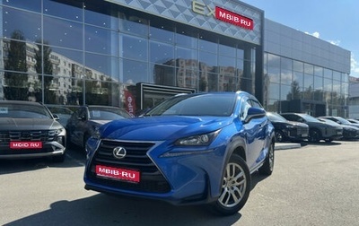 Lexus NX I, 2017 год, 2 760 000 рублей, 1 фотография