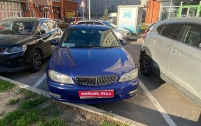 Nissan Cefiro III, 2000 год, 250 000 рублей, 1 фотография