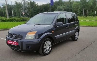Ford Fusion I, 2006 год, 355 000 рублей, 1 фотография