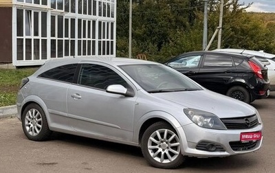 Opel Astra H, 2008 год, 345 000 рублей, 1 фотография