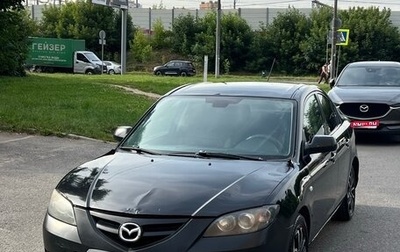 Mazda 3, 2008 год, 335 000 рублей, 1 фотография