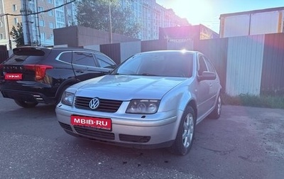 Volkswagen Bora, 2002 год, 350 000 рублей, 1 фотография
