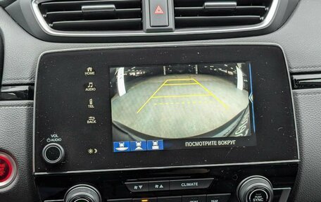 Honda CR-V IV, 2018 год, 3 547 000 рублей, 15 фотография