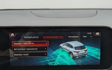 Mercedes-Benz GLA, 2021 год, 2 997 000 рублей, 16 фотография
