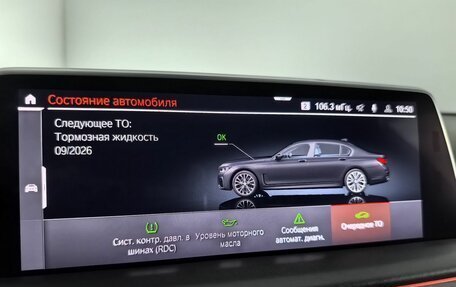 BMW 7 серия, 2019 год, 6 699 000 рублей, 26 фотография