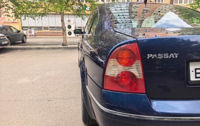 Volkswagen Passat B5+ рестайлинг, 2002 год, 310 000 рублей, 1 фотография