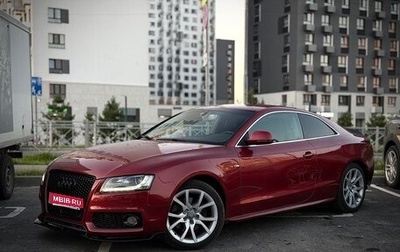 Audi A5, 2008 год, 1 199 999 рублей, 1 фотография
