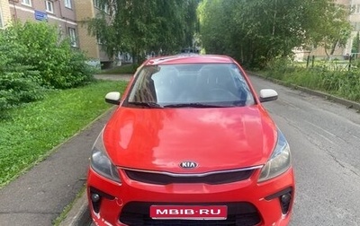 KIA Rio IV, 2019 год, 550 000 рублей, 1 фотография