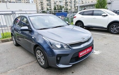 KIA Rio IV, 2018 год, 1 199 000 рублей, 1 фотография