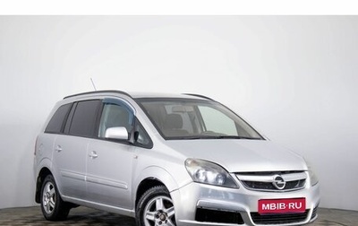 Opel Zafira B, 2012 год, 849 000 рублей, 1 фотография