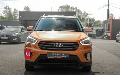 Hyundai Creta I рестайлинг, 2017 год, 1 399 000 рублей, 3 фотография