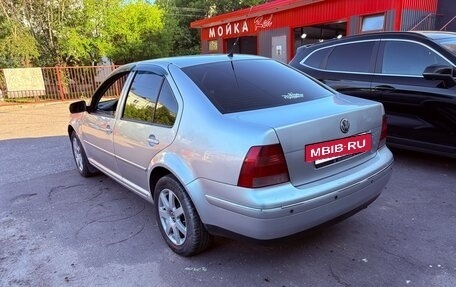 Volkswagen Bora, 2002 год, 350 000 рублей, 4 фотография