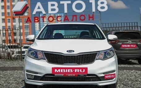 KIA Rio III рестайлинг, 2016 год, 1 260 000 рублей, 3 фотография
