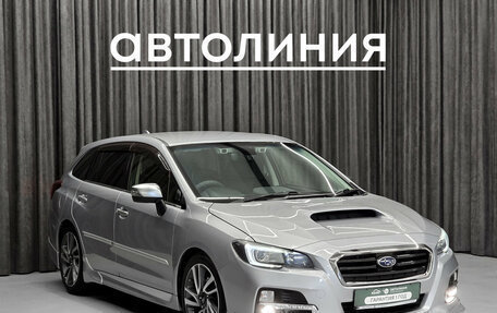 Subaru Levorg I, 2015 год, 1 349 000 рублей, 3 фотография