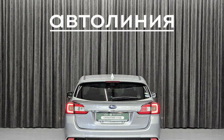 Subaru Levorg I, 2015 год, 1 349 000 рублей, 6 фотография