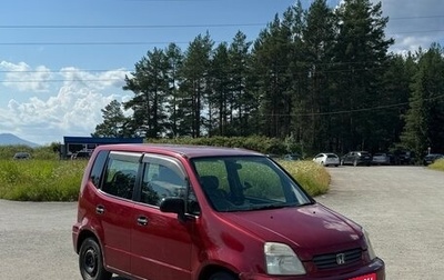 Honda Capa, 1998 год, 190 000 рублей, 1 фотография