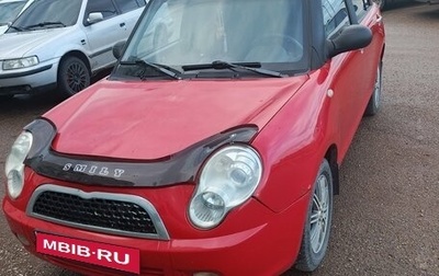 Lifan Smily I (330) рестайлинг, 2013 год, 200 000 рублей, 1 фотография