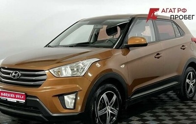 Hyundai Creta I рестайлинг, 2017 год, 1 755 000 рублей, 1 фотография
