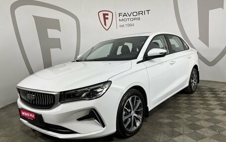 Geely Emgrand, 2024 год, 1 799 000 рублей, 1 фотография