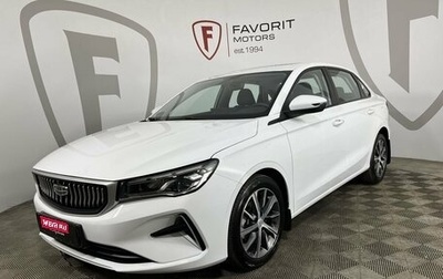 Geely Emgrand, 2024 год, 1 799 000 рублей, 1 фотография
