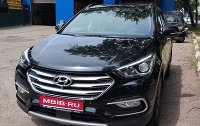 Hyundai Santa Fe III рестайлинг, 2017 год, 2 700 000 рублей, 1 фотография