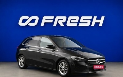 Mercedes-Benz B-Класс, 2019 год, 1 943 444 рублей, 1 фотография