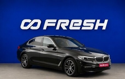 BMW 5 серия, 2017 год, 2 398 055 рублей, 1 фотография