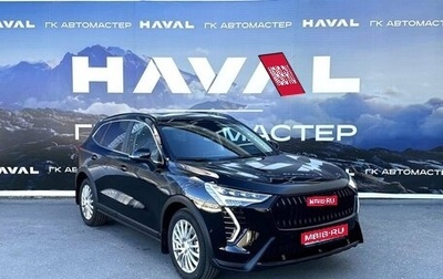 Haval Jolion, 2026 год, 2 899 000 рублей, 1 фотография