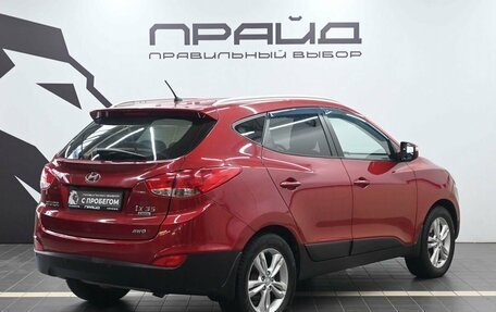 Hyundai ix35 I рестайлинг, 2010 год, 1 149 900 рублей, 3 фотография