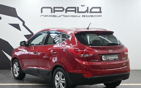 Hyundai ix35 I рестайлинг, 2010 год, 1 149 900 рублей, 6 фотография