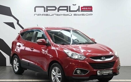 Hyundai ix35 I рестайлинг, 2010 год, 1 149 900 рублей, 5 фотография
