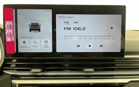 Geely Emgrand, 2024 год, 1 799 000 рублей, 12 фотография