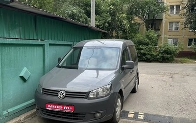 Volkswagen Caddy III рестайлинг, 2012 год, 1 250 000 рублей, 1 фотография